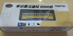 【2/24までの出品です】旧東京都電サボ37系統 Yahoo!オークション -「都電 サボ」(鉄道) の落札相場・落札価格