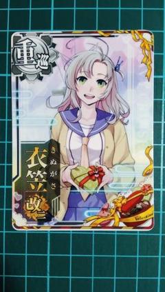 2025年最新】衣笠 艦これアーケードの人気アイテム - メルカリ