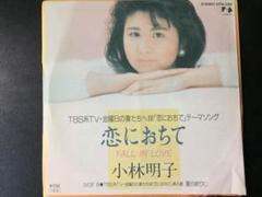 2025年最新】金曜日の妻たちへⅢの人気アイテム - メルカリ