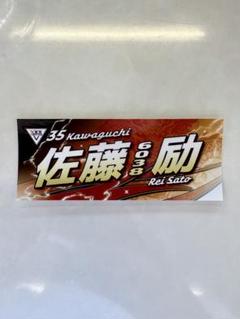 オートレースグッズ オートレースグッズ