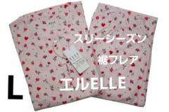 新品】エルELLE 秋冬物中わた入り パジャマ（L) - ルームウェア