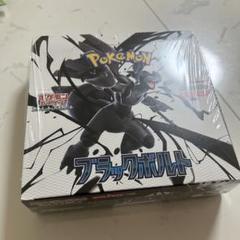 ポケモンカードゲーム ブラッックボルト　BOX シュリンク付き