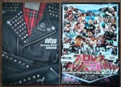 サイン会対象商品】ユニットポートレート | DDT ONLINE STORE