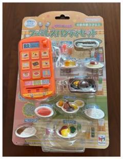 【値下げ】【シークレットあり】リーメント　ファミレス２ Amazon.co.jp: リーメント ぷちサンプルシリーズ第10弾