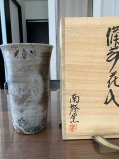 藤原雄　備前南燦窯　緋襷　角銘々皿 Yahoo!オークション -「南燦窯」の落札相場・落札価格