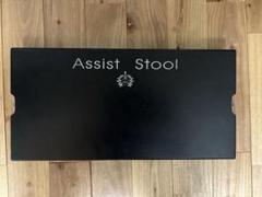 吉澤　アシストスツール　Assist Stool 足台　箱付き 吉澤 【NEW】 アシストスツール (ブラック) 23-ASS BK 足置き台