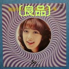 2025年最新】小林麻美の人気アイテム - メルカリ