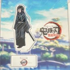 鬼滅の刃 ufotable アクリルフィギュア 時透無一郎