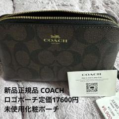 2025年最新】COACH ポーチ 新品未使用の人気アイテム - メルカリ