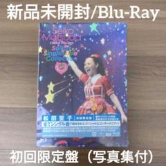 松田聖子/Pre 40th 2019 Singles Collection Amazon.co.jp: Pre 40th Anniversary Seiko Matsuda Concert