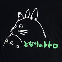 00's となりのトトロ［スタジオジブリ］アニメ ムービーTシャツ