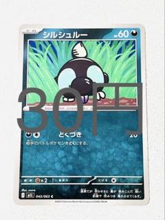 おまとめ購入可能品（即購入不可です） メルカリの即購入禁止やOKはどういう意味？買ってしまった時の