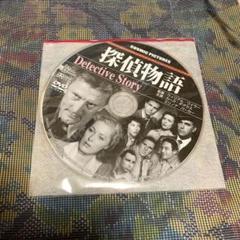 探偵物語  DVD 全4巻 未開封 2025年最新】探偵物語dvdの人気アイテム - メルカリ