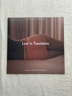 Lost In Translation RSD サウンドトラック レコード Amazon.com: Lost In Translation (Music From The Motion