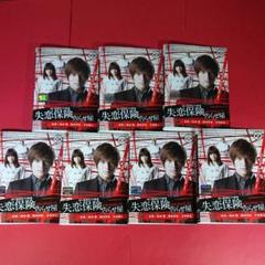 DVD『失恋保険 ―告らせ屋―』全7巻(ケースなし) 城田優