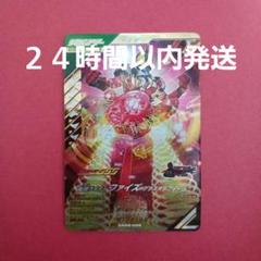 2025年最新】仮面ライダー スリーブ 555の人気アイテム - メルカリ