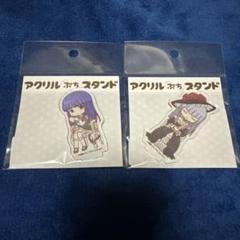 うみねこのなく頃に お茶会 ぷち アクリルスタンド ベルンカステル　ワルギリア
