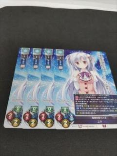 2025年最新】Lyceeの人気アイテム - メルカリ