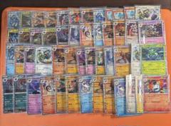 【ポケモンカード】 レアカード50枚セット