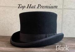 B'z トップハット　5個セット　TOP HAT Being Inc. FAT TOP HAT KNOB 7SET - TOKYO EFFECTOR