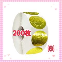 サンキューシール　ゴールド/ラッピングシール/文房具996のサムネイル