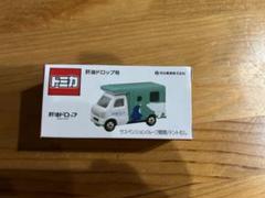 トミカ カワイ 肝油ドロップ号　テントむし　新品未使用未開封
