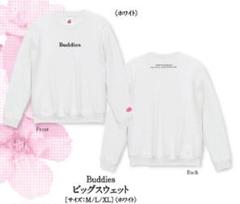 櫻坂46 Buddies ビッグスウェット L 2025年最新】buddies スウェットの人気アイテム - メルカリ