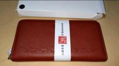 s*a様 風水白兎財布＊ふうすいしろうさぎさいふ＊宝来宝来神社御祈祷済み　新品未 楽天市場】宝来宝来神社 財布の通販