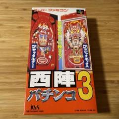 ゴールデンウィークセール　入手困難　非売品　パチンコ　西陣　店内装飾品　ポップ ゴールデンウィークセール 非売品 パチンコ 西陣 店内装飾品