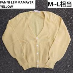 Maus & Hoffman レマメイヤー赤 100%アルパカカーディガン　M FANNI LEMMERMAYER ファニ レママイヤー レマメイヤー