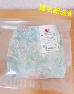 ワコール レディースショーツ Lサイズ 【送料込】匿名配送