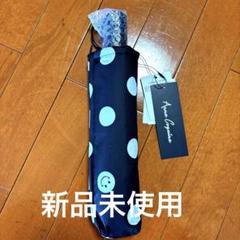 【新品未使用】完売商品！アンコキーヌ　晴雨兼用プッシュ傘　ドットブラック 新品未使用】完売商品！アンコキーヌ 晴雨兼用プッシュ傘 ドット