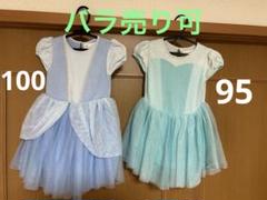 baby GAP プリンセスワンピース エルサ　95㎝　シンデレラ　100㎝