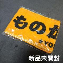 オレビバ タオル 未開封 X JAPAN 攻撃再開 2008 I.V.～破滅に向かって～ 』タオル - メルカリ