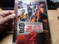 新品ケース交換済み　逃走中 27.28.29.30  DVD4巻 セット Amazon.co.jp: ケース 逃走中27+28 DVD 2卷セット レンタル