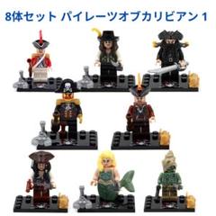 パイレーツオブカリビアンフィギュア3体セット 2025年最新】パイレーツオブカリビアン フィギュアの人気