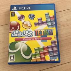 ぷよぷよテトリス