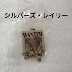 2025年最新】ウォンテッドプレートの人気アイテム - メルカリ