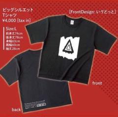 あげいん 歌い手グッズ 歌い手 あげいん アクリルスタンド アクスタ - メルカリ