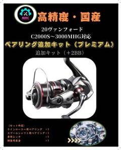 2025年最新】ヴァンフォード c2000sの人気アイテム - メルカリ