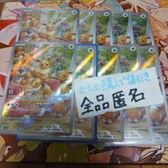 Amazon.co.jp: ポケモンカードゲームSV sv5a 強化拡張パック