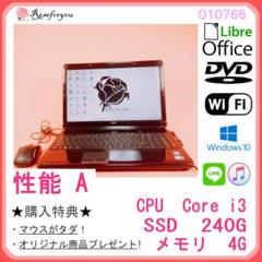 【美品】富士通 ブラック♪ WIN10 オフィス ノートパソコン O10766