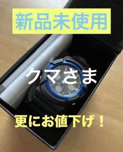 2025年最新】g-shock 5444の人気アイテム - メルカリ