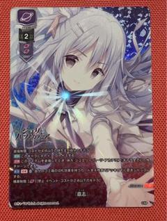 リセ　きゃべつそふと　意志　ラッキーカード