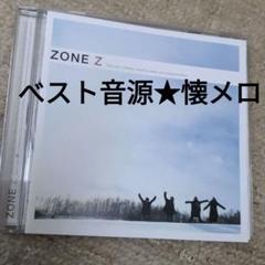 ZONE/Z