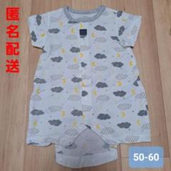 50-60センチ　半袖　ロンパース　カバーオール　子供服　ベビー　新生児　出産