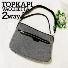新品級 トプカピ 2way ショルダーバック ハンドバック 黒 A4 本革