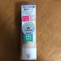 キス マットシフォンUVWベースN02