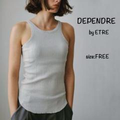 【新品未使用】DEPENDREシアーロンTee ホワイト 2025年最新】DEPENDREの人気アイテム - メルカリ