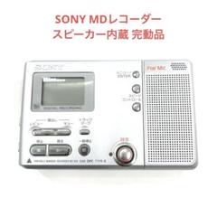 2025年最新】md ウォークマン 電池の人気アイテム - メルカリ